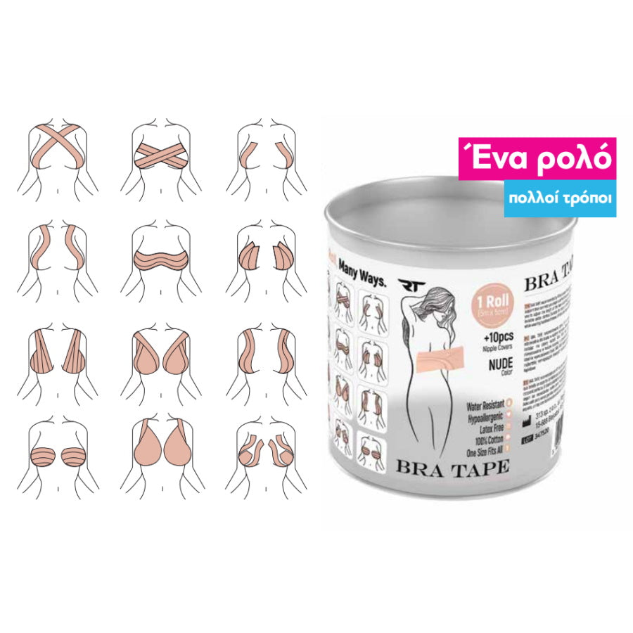 Rea Bra Tape - Rintateippi